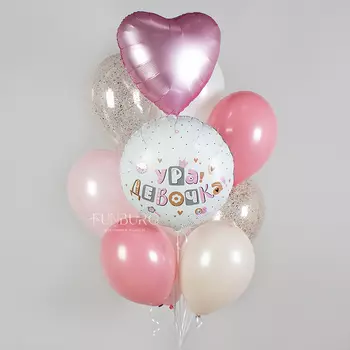 Набор mini-шаров «Ура! Девочка!» Lite