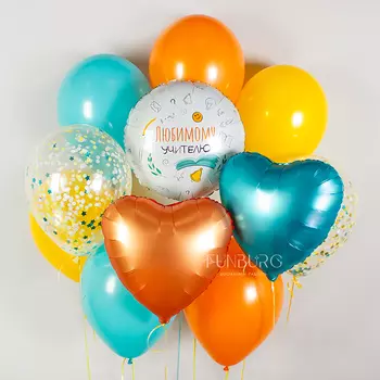 Набор шаров «Любимому учителю»