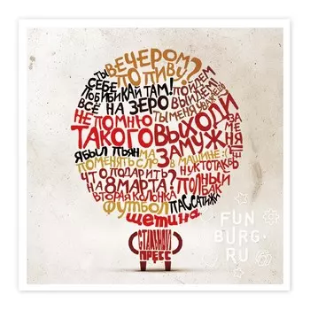 Открытка на магните с конвертом «Мужские мысли»