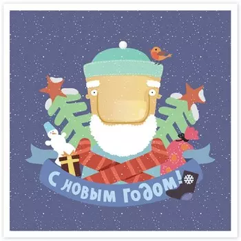 Открытка на магните с конвертом «С эмблемой Нового года»