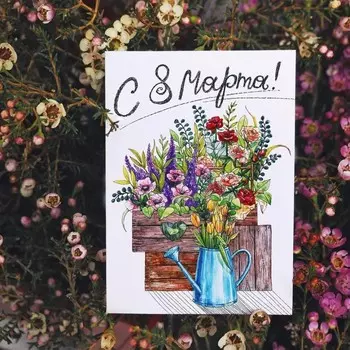 Открытка с конвертом «8.Ящики»