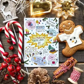 Открытка с конвертом «Новый год»