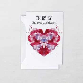 Открытка с конвертом «Роршах»