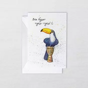 Открытка с конвертом «Туки-Туки»