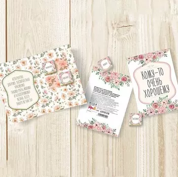 Открытка с шоколадом «Кому-то очень хорошему»