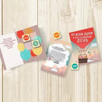 Открытка с шоколадом «От всей души»