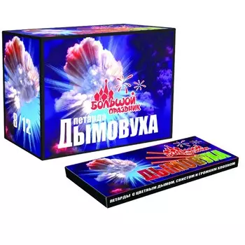 Петарда «Дымовуха»