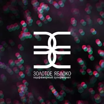 Подарочный сертификат на 500 р. «Золотое яблоко»