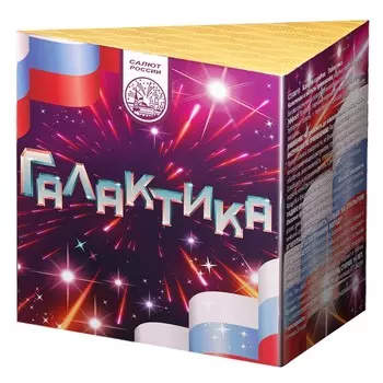 Салют (10 зарядов) «Галактика»