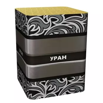 Салют (12 зарядов) «Уран»