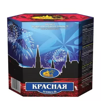 Салют (13 зарядов) «Красная площадь 13»