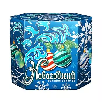 Салют (13 зарядов) «Новогодний»