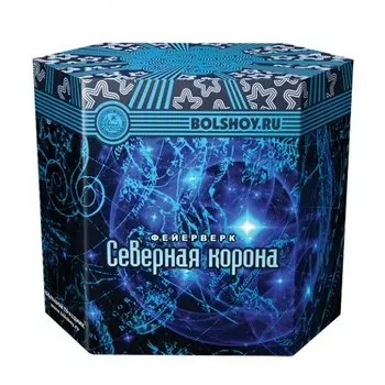 Салют (13 зарядов) «Северная корона»