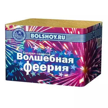 Салют (24 зарядов) «Волшебная феерия»