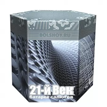 Салют (37 зарядов) «XXI век»