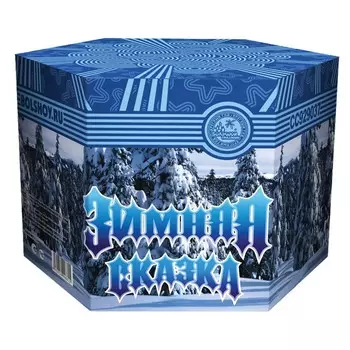 Салют (37 зарядов) «Зимняя сказка»