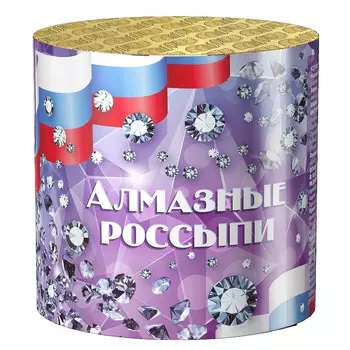 Салют (8 зарядов) «Алмазные россыпи»