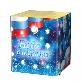 Салют (9 зарядов) «Небо в алмазах»