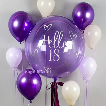 Шар Bubble с надписью «Лаванда»