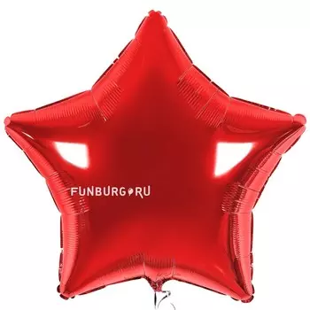Шар из фольги «Большая красная звезда» 32"