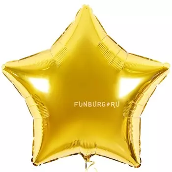 Шар из фольги «Большая золотая звезда» 32"