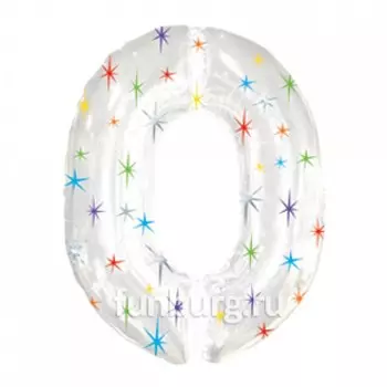 Шар из фольги «Цифра 0 (белая)»