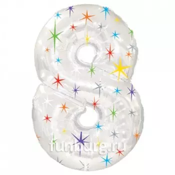 Шар из фольги «Цифра 8 (белая)»