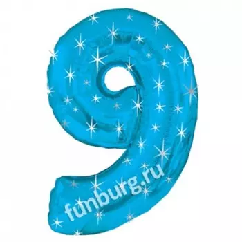 Шар из фольги «Цифра 9 (голубая)»