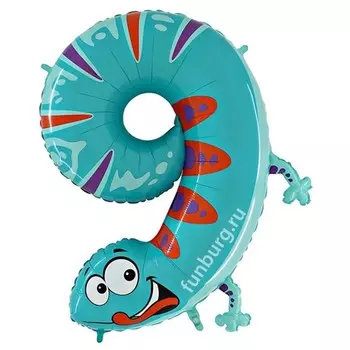 Шар из фольги «Цифра 9 ящерица»