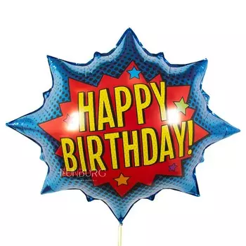 Шар из фольги «Happy Birthday» яркий взрыв