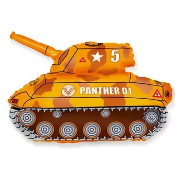 Шар из фольги «Коричневый танк»