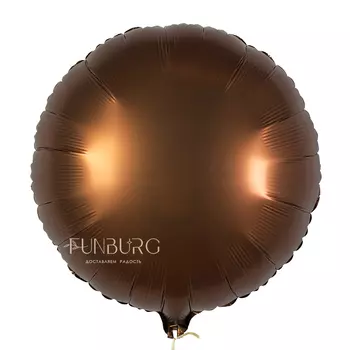 Шар из фольги «Круг Satin какао»