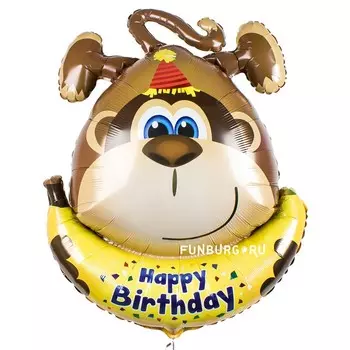 Шар из фольги «Обезьянка» (Happy Birthday)