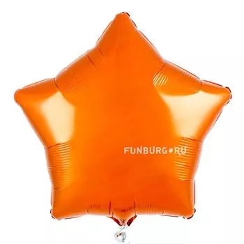 Шар из фольги «Оранжевая звезда»