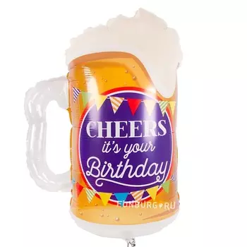 Шар из фольги «Пивная кружка (Здоровья в День Рождения)»