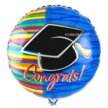 Шар из фольги «Поздравляем!»