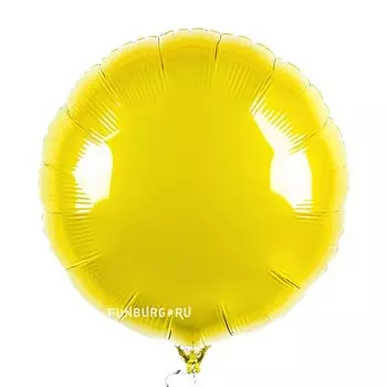 Шар из фольги «Желтый круг»