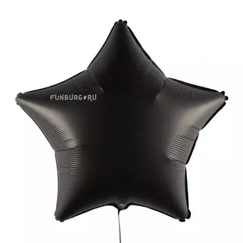 Шар из фольги «Звезда Satin черная»