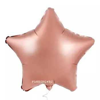 Шар из фольги «Звезда Сатин медь»