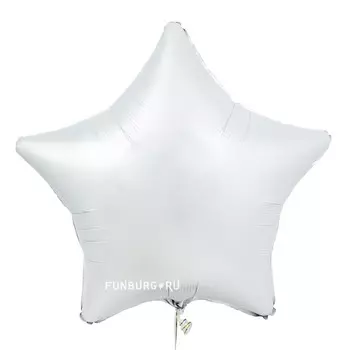 Шар из фольги «Звезда Satin жемчужный»