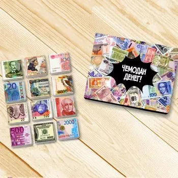 Шоколадный набор «Чемодан денег»