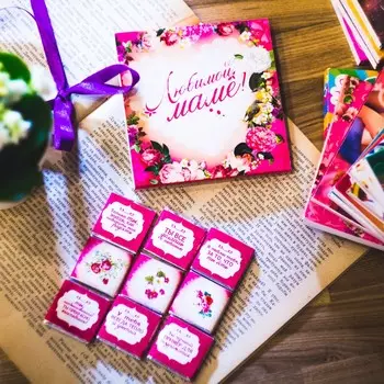 Шоколадный набор «Любимой маме»