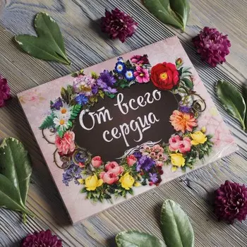 Шоколадный набор «От чистого сердца»