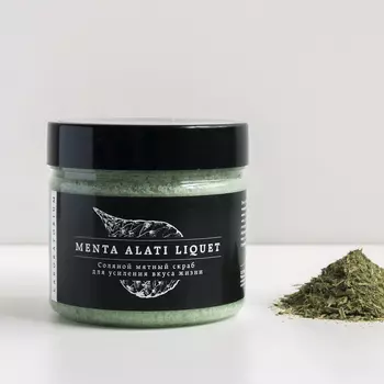 Соляной скраб для тела «Мятный» Laboratorium