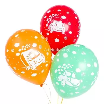 Воздушные шары «Машинки с улыбками»