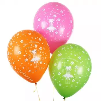 Воздушные шары «Моя принцесса»