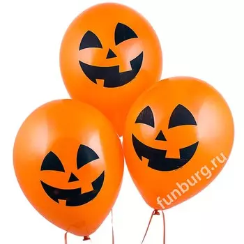 Воздушные шары «Оранжевые тыквы»