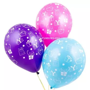 Воздушные шары «Подарки»