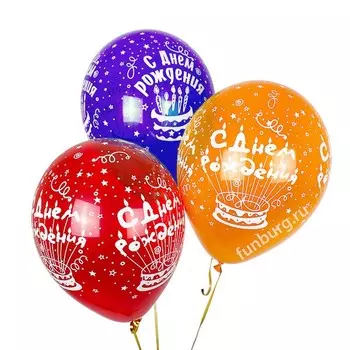 Воздушные шары «С днём рождения (3 торта)»