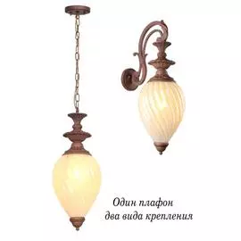 Бра Lucia Tucci BEATRICE BEATRICE W2590.1 Old Copper